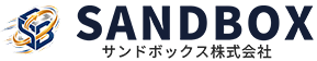 サンドボックス株式会社