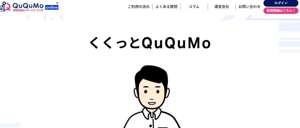 くくも