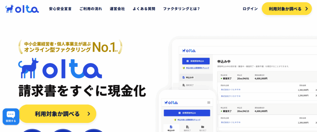 olta
